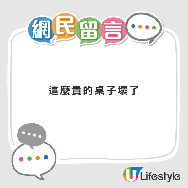 傳Uber路程太短call唔到85的 乘客世界末日？開App實試結果顯示...