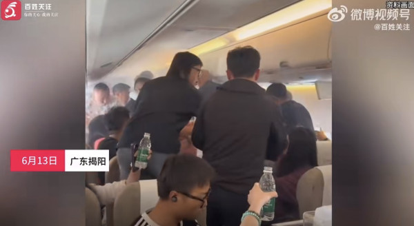 國航客機充電器空中自燃(圖片: 微博)