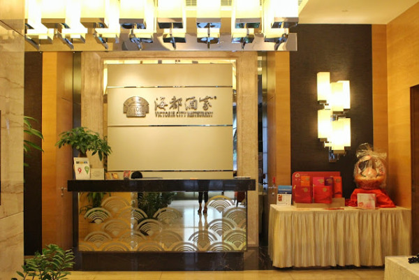 海都酒家結業！金鐘38年歷史名人飯堂／曾接待多國元首／公告揭結業原因