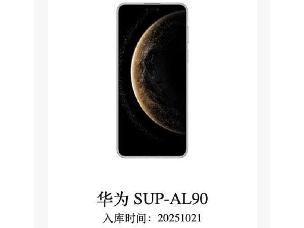 華為都有超薄手機？ Mate 70 Air 資料已有紀錄