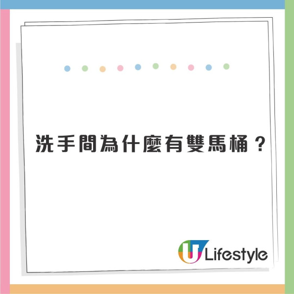 酒店廁所為何有2個「馬桶」？內行人拆解「雙馬桶」之謎背後原因貼心 