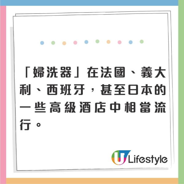 酒店廁所為何有2個「馬桶」？內行人拆解「雙馬桶」之謎背後原因貼心 