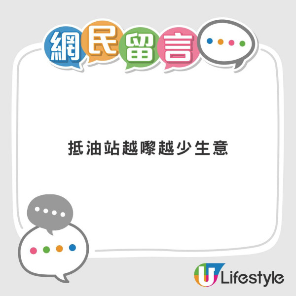 傳Uber路程太短call唔到85的 乘客世界末日？開App實試結果顯示...