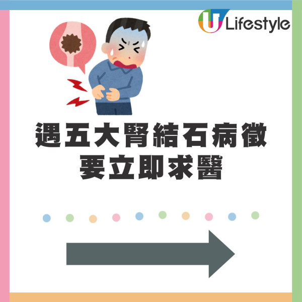 內地男日本環球影城玩過山車排出腎結石頓感舒暢!醫生稱罕見不宜仿傚!