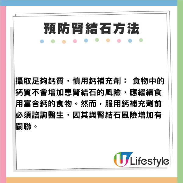 內地男日本環球影城玩過山車排出腎結石頓感舒暢!醫生稱罕見不宜仿傚!