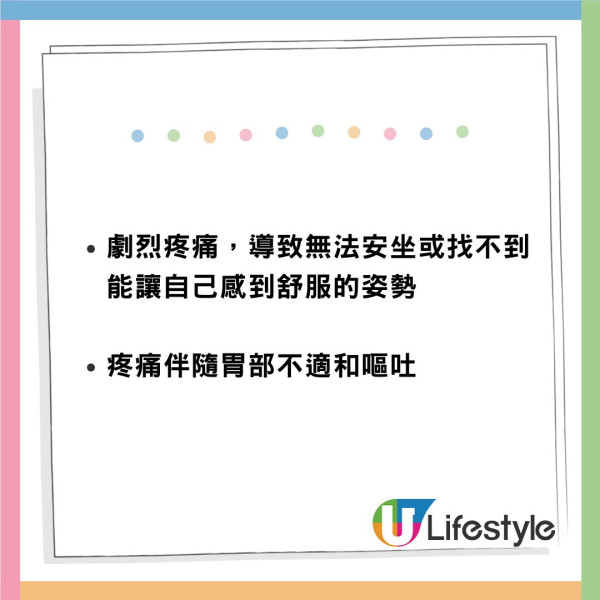 內地男日本環球影城玩過山車排出腎結石頓感舒暢!醫生稱罕見不宜仿傚!