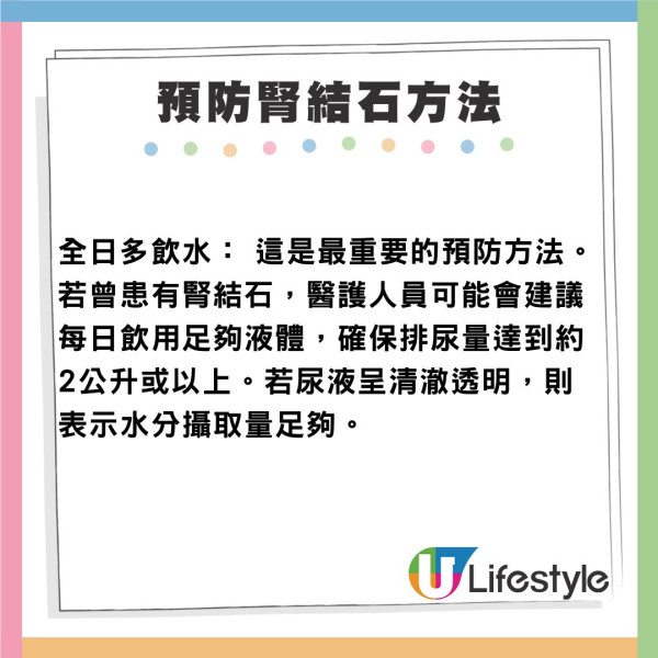 內地男日本環球影城玩過山車排出腎結石頓感舒暢!醫生稱罕見不宜仿傚!