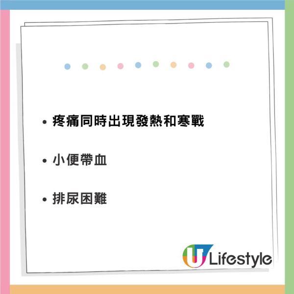 內地男日本環球影城玩過山車排出腎結石頓感舒暢!醫生稱罕見不宜仿傚!