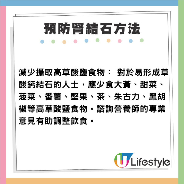 內地男日本環球影城玩過山車排出腎結石頓感舒暢!醫生稱罕見不宜仿傚!