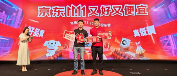 2025京東雙11優惠｜港人專享¥99包郵包離島！周六真半價、¥99歎8隻大閘蟹