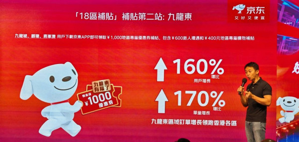 2025京東雙11優惠｜港人專享¥99包郵包離島！周六真半價、¥99歎8隻大閘蟹