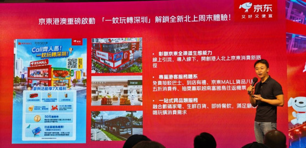 2025京東雙11優惠｜港人專享¥99包郵包離島！周六真半價、¥99歎8隻大閘蟹