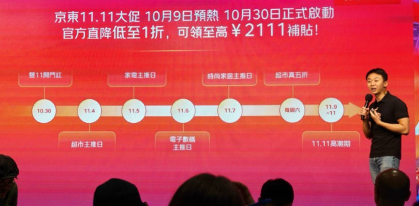2025京東雙11優惠｜港人專享¥99包郵包離島！周六真半價、¥99歎8隻大閘蟹