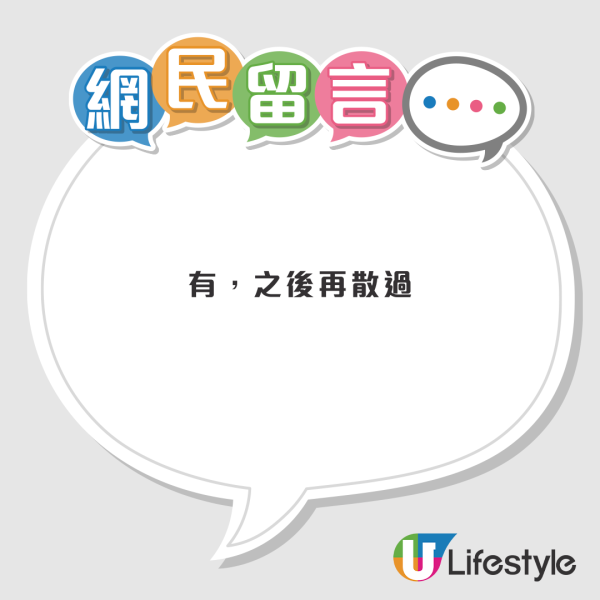 港女被分手一個月想復合？遭前度控訴ＯＯＯＯ！網友一面倒勸退：盞自己辛苦