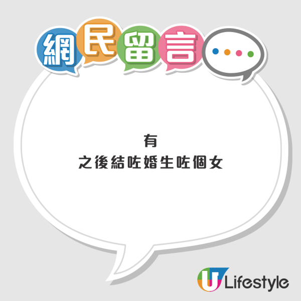 港女被分手一個月想復合？遭前度控訴ＯＯＯＯ！網友一面倒勸退：盞自己辛苦