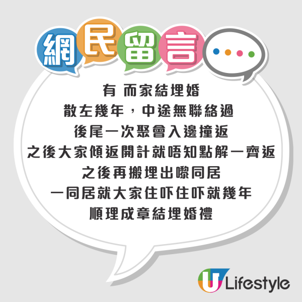 港女被分手一個月想復合？遭前度控訴ＯＯＯＯ！網友一面倒勸退：盞自己辛苦