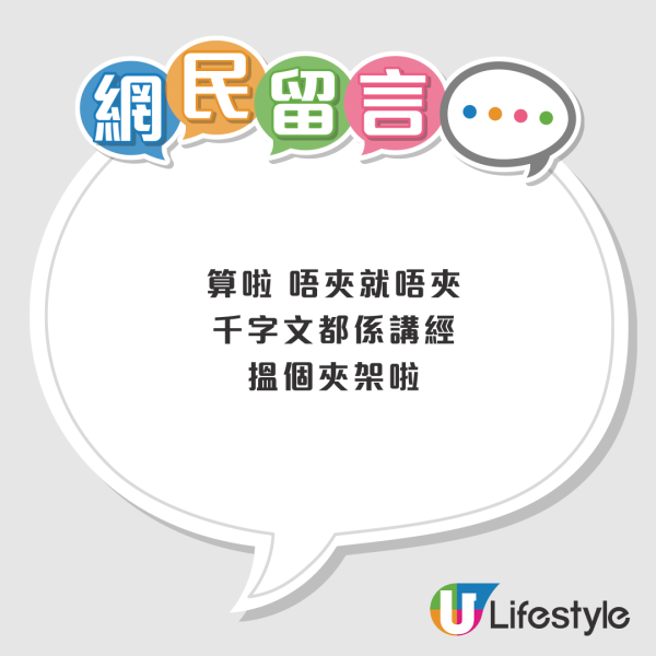 港女被分手一個月想復合？遭前度控訴ＯＯＯＯ！網友一面倒勸退：盞自己辛苦