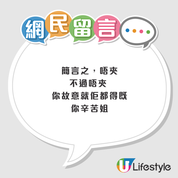 港女被分手一個月想復合？遭前度控訴ＯＯＯＯ！網友一面倒勸退：盞自己辛苦