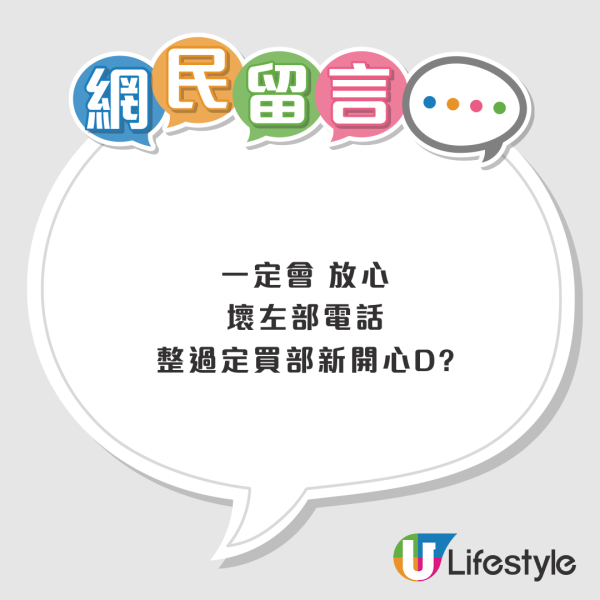 港女被分手一個月想復合？遭前度控訴ＯＯＯＯ！網友一面倒勸退：盞自己辛苦