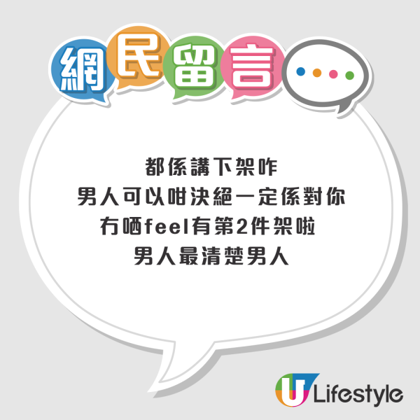 港女被分手一個月想復合？遭前度控訴ＯＯＯＯ！網友一面倒勸退：盞自己辛苦