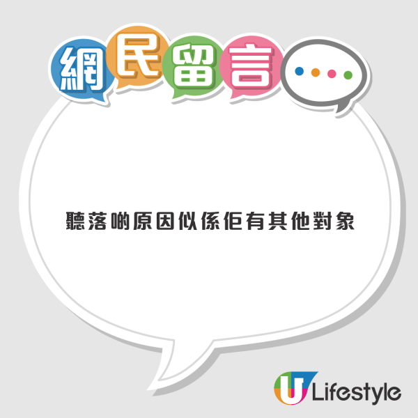港女被分手一個月想復合？遭前度控訴ＯＯＯＯ！網友一面倒勸退：盞自己辛苦