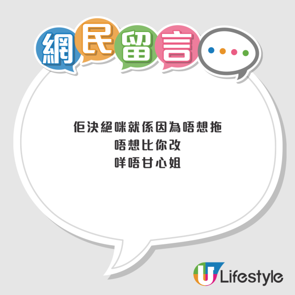 港女被分手一個月想復合？遭前度控訴ＯＯＯＯ！網友一面倒勸退：盞自己辛苦