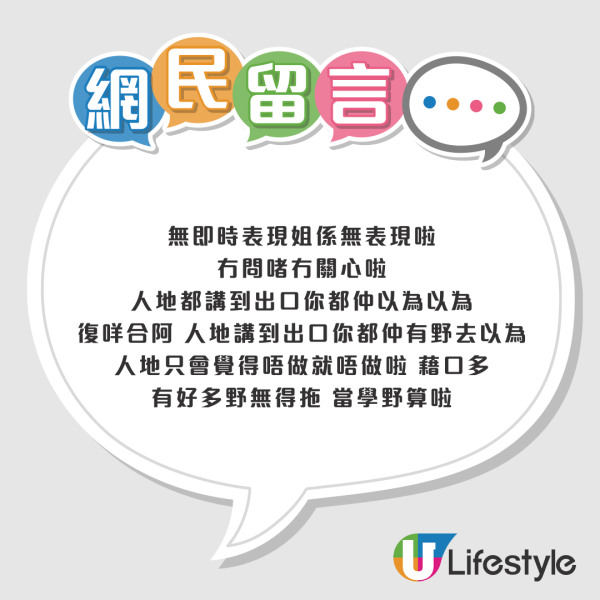 港女被分手一個月想復合？遭前度控訴ＯＯＯＯ！網友一面倒勸退：盞自己辛苦