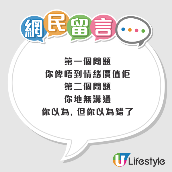 港女被分手一個月想復合？遭前度控訴ＯＯＯＯ！網友一面倒勸退：盞自己辛苦