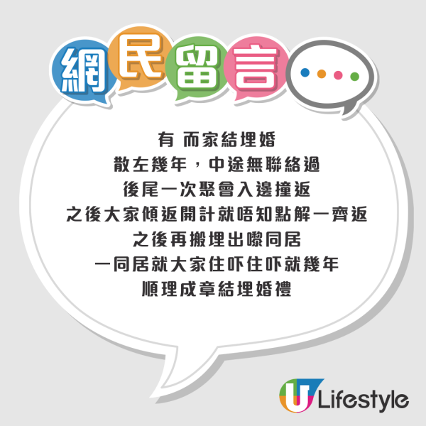 港女被分手一個月想復合？遭前度控訴ＯＯＯＯ！網友一面倒勸退：盞自己辛苦