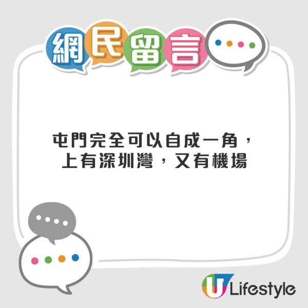 【全港18區宜居拆解】網民激辯將軍澳VS屯門邊區好住？1關鍵原因一面倒揀呢區