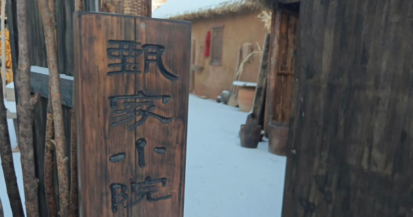 （圖片來源：小紅書）