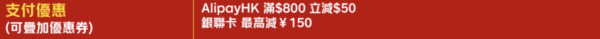 京東11.11再出招￥99全港包郵兼豪送機票！這區用戶更多優惠【附5大著數+筍貨詳情】