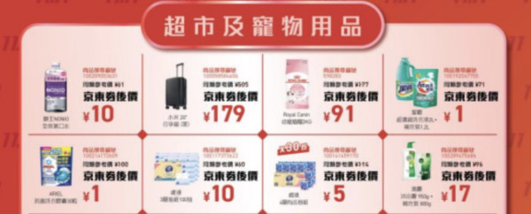 2025京東雙11優惠｜港人專享¥99包郵包離島！周六真半價、¥99歎8隻大閘蟹