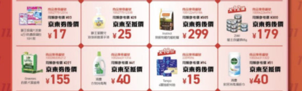 2025京東雙11優惠｜港人專享¥99包郵包離島！周六真半價、¥99歎8隻大閘蟹