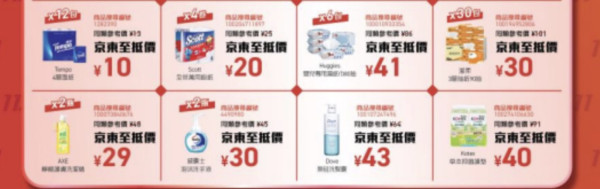2025京東雙11優惠｜港人專享¥99包郵包離島！周六真半價、¥99歎8隻大閘蟹