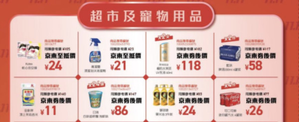 2025京東雙11優惠｜港人專享¥99包郵包離島！周六真半價、¥99歎8隻大閘蟹