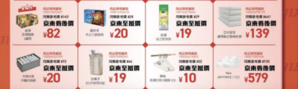 2025京東雙11優惠｜港人專享¥99包郵包離島！周六真半價、¥99歎8隻大閘蟹