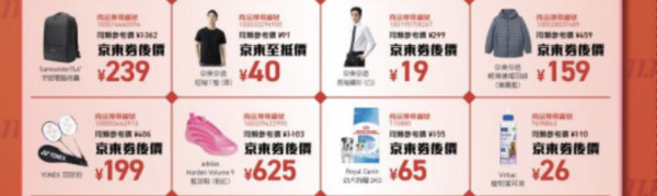 2025京東雙11優惠｜港人專享¥99包郵包離島！周六真半價、¥99歎8隻大閘蟹