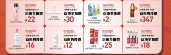 2025京東雙11優惠｜港人專享¥99包郵包離島！周六真半價、¥99歎8隻大閘蟹