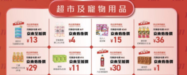 2025京東雙11優惠｜港人專享¥99包郵包離島！周六真半價、¥99歎8隻大閘蟹