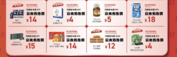 2025京東雙11優惠｜港人專享¥99包郵包離島！周六真半價、¥99歎8隻大閘蟹