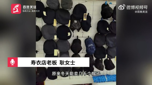 內地壽衣店驚見大批外國人試穿購買 店主親揭真正原因：一場烏龍 