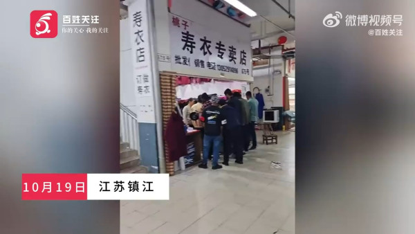 內地壽衣店驚見大批外國人試穿購買 店主親揭真正原因：一場烏龍 