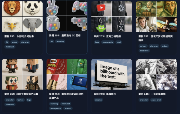 Nano Banana、GPT4o都適用 超350+頂尖高手圖片生成指令 一鍵複製新手變專家