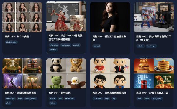 Nano Banana、GPT4o都適用 超350+頂尖高手圖片生成指令 一鍵複製新手變專家