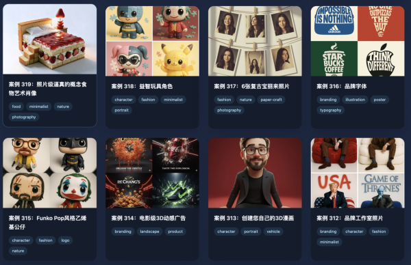 Nano Banana、GPT4o都適用 超350+頂尖高手圖片生成指令 一鍵複製新手變專家