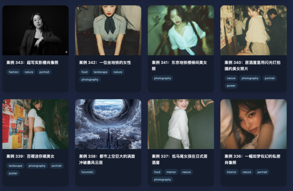 Nano Banana、GPT4o都適用 超350+頂尖高手圖片生成指令 一鍵複製新手變專家