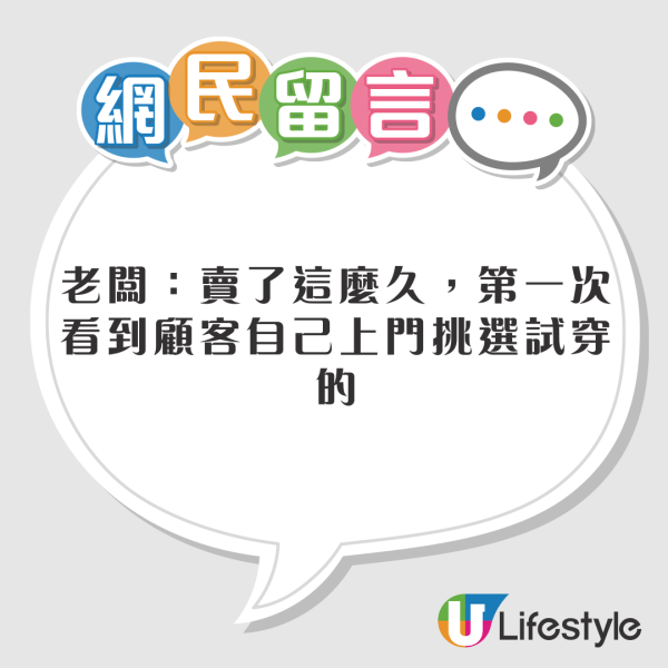 內地壽衣店驚見大批外國人試穿購買 店主親揭真正原因：一場烏龍 