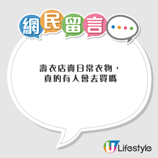 內地壽衣店驚見大批外國人試穿購買 店主親揭真正原因：一場烏龍 