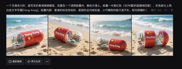 Nano Banana、GPT4o都適用 超350+頂尖高手圖片生成指令 一鍵複製新手變專家